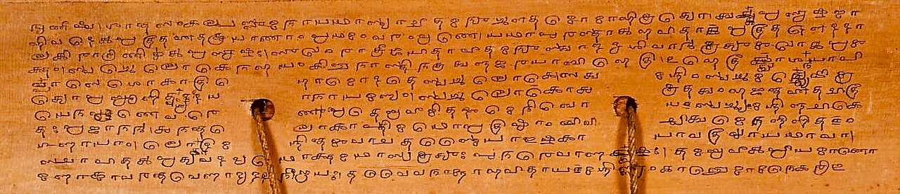 Katha Upanishad manuscript page in Sanskrit, written in Grantha script